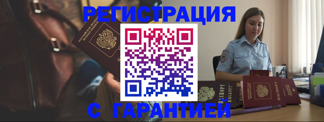 регистрация для дет. сада в Миллерово